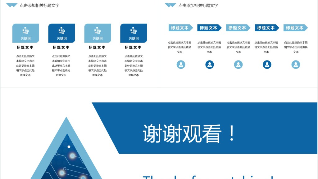 研发部个人季度工作总结PPT模版 研发部个人季度工作总结PPT模版