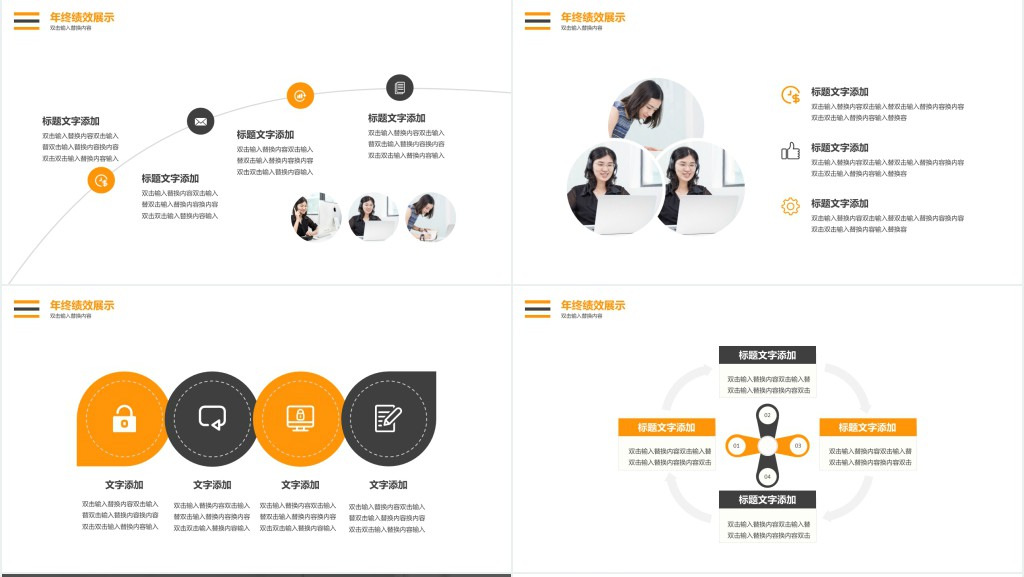 商务高档年终述职报告PPT模板 商务高档年终述职报告PPT模板