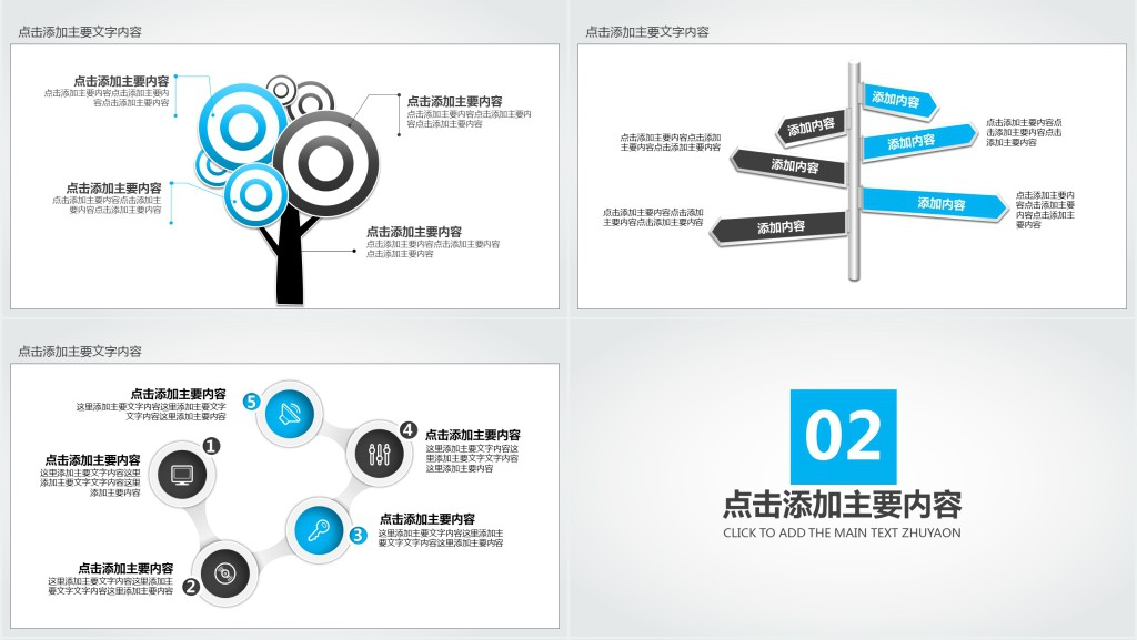 互联网技术团队新年工作计划PPT模板 互联网技术团队新年工作计划PPT模板