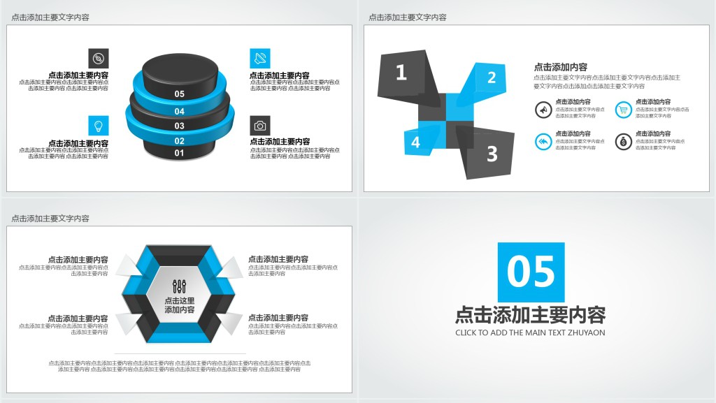 互联网技术团队新年工作计划PPT模板 互联网技术团队新年工作计划PPT模板