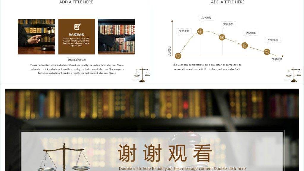 法律法规司法工作汇报通用PPT模板 法律法规司法工作汇报通用PPT模板