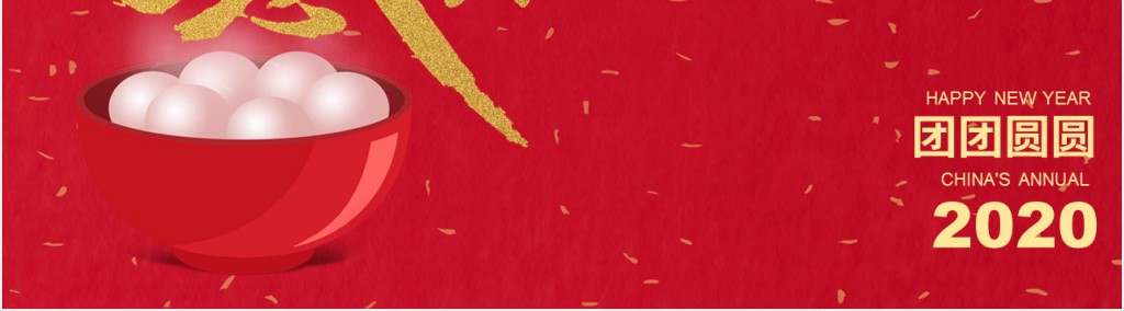 中学元宵节传统文化讲解PPT模板