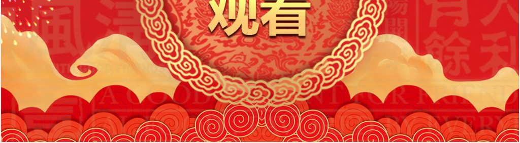 教工元宵节活动策划方案PPT模板 教工元宵节活动策划方案PPT模板