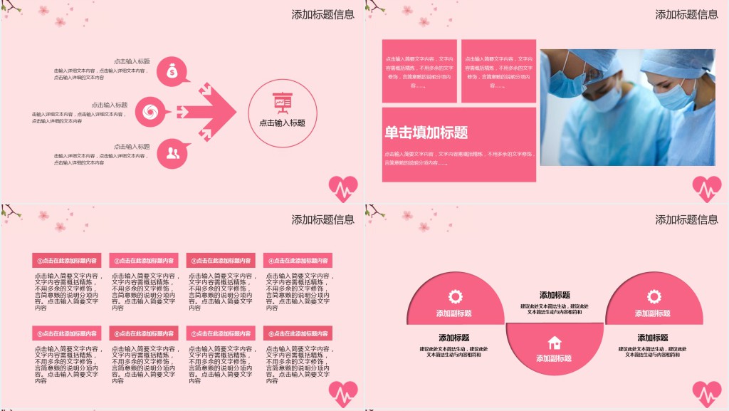 产科护长个人述职报告PPT模板 产科护长个人述职报告PPT模板