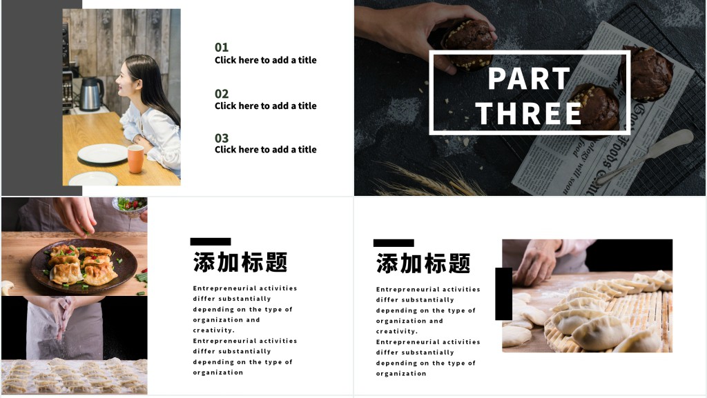 世界各地的美食介绍PPT模板 世界各地的美食介绍PPT模板