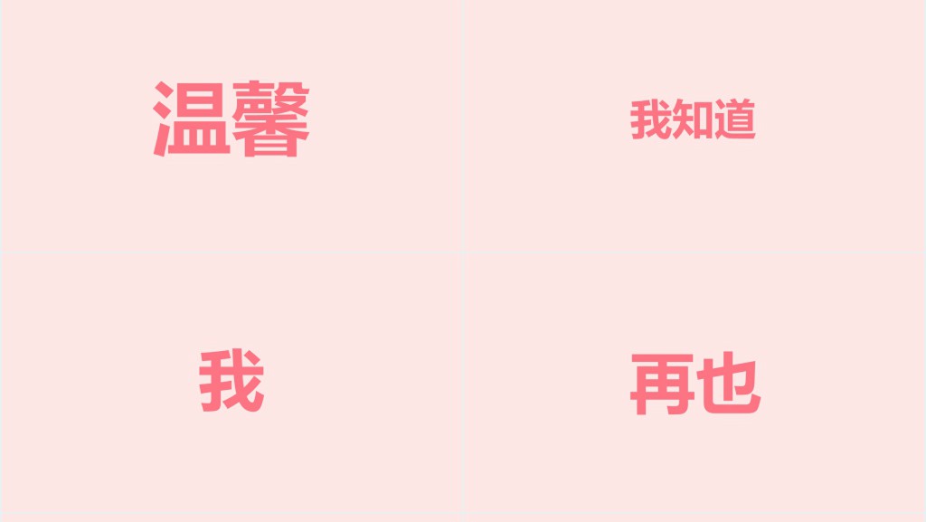 情侣表白快闪ppt模板 情侣表白快闪ppt模板