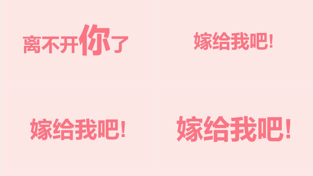 情侣表白快闪ppt模板 情侣表白快闪ppt模板