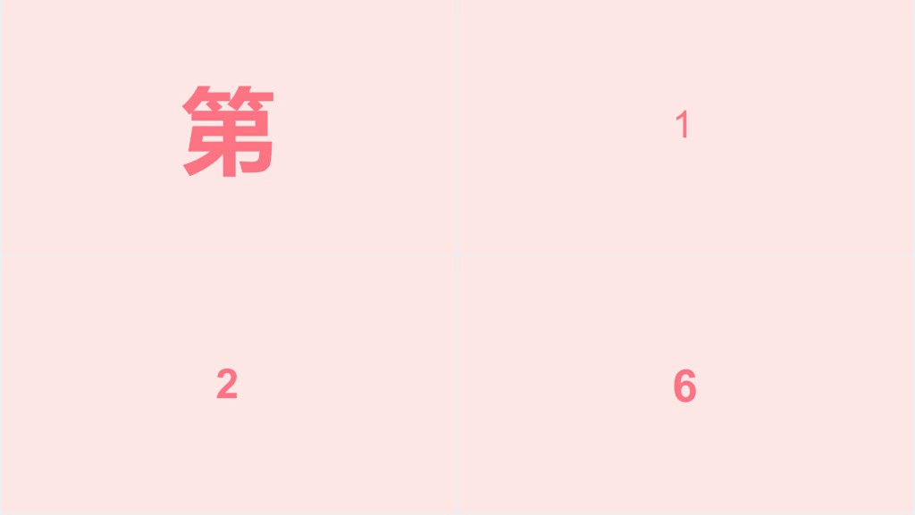 情侣表白快闪ppt模板 情侣表白快闪ppt模板