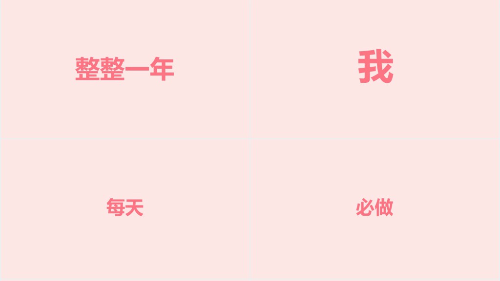 情侣表白快闪ppt模板 情侣表白快闪ppt模板