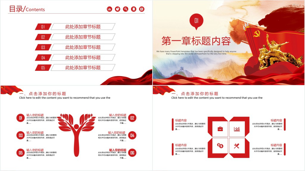加强法制宣传教育ppt 加强法制宣传教育ppt