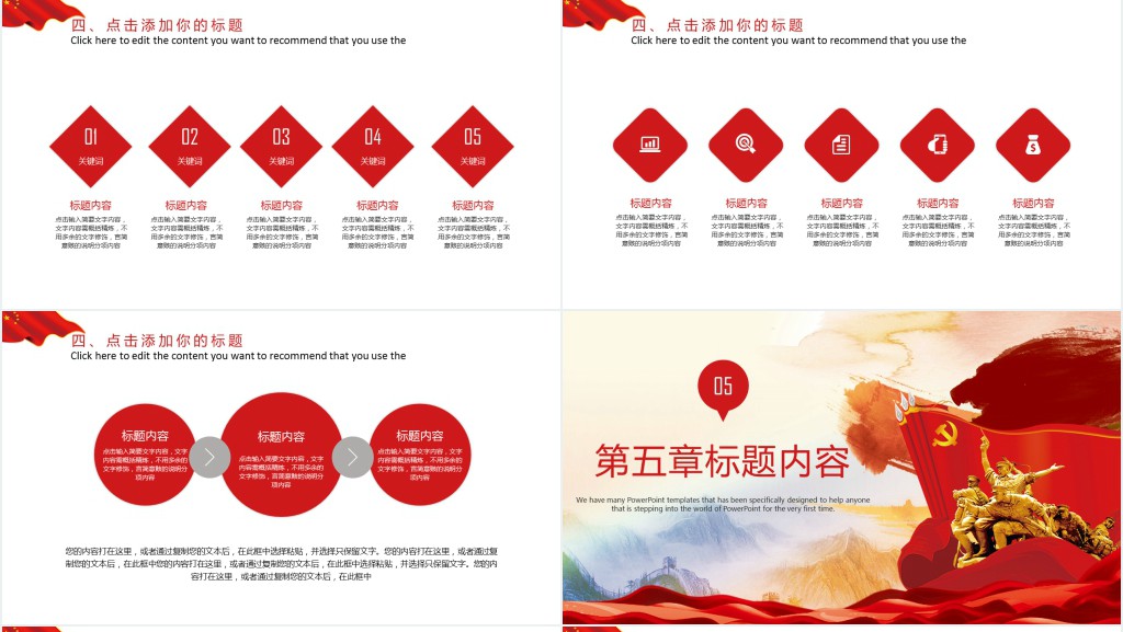 加强法制宣传教育ppt 加强法制宣传教育ppt