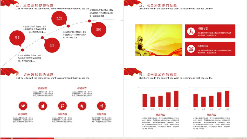 加强法制宣传教育ppt 加强法制宣传教育ppt