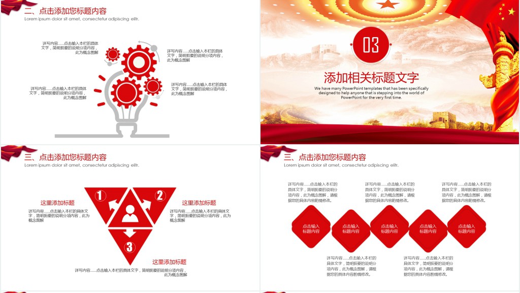开展法制宣传教育PPT 开展法制宣传教育PPT