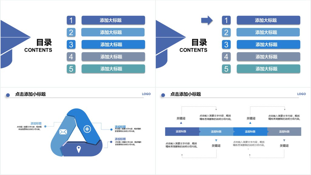 综治法制宣传教育ppt 综治法制宣传教育ppt