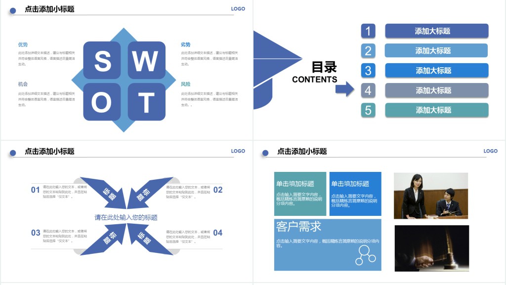 综治法制宣传教育ppt 综治法制宣传教育ppt