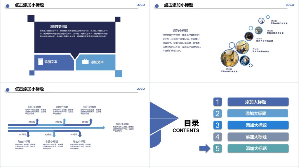 综治法制宣传教育ppt 综治法制宣传教育ppt