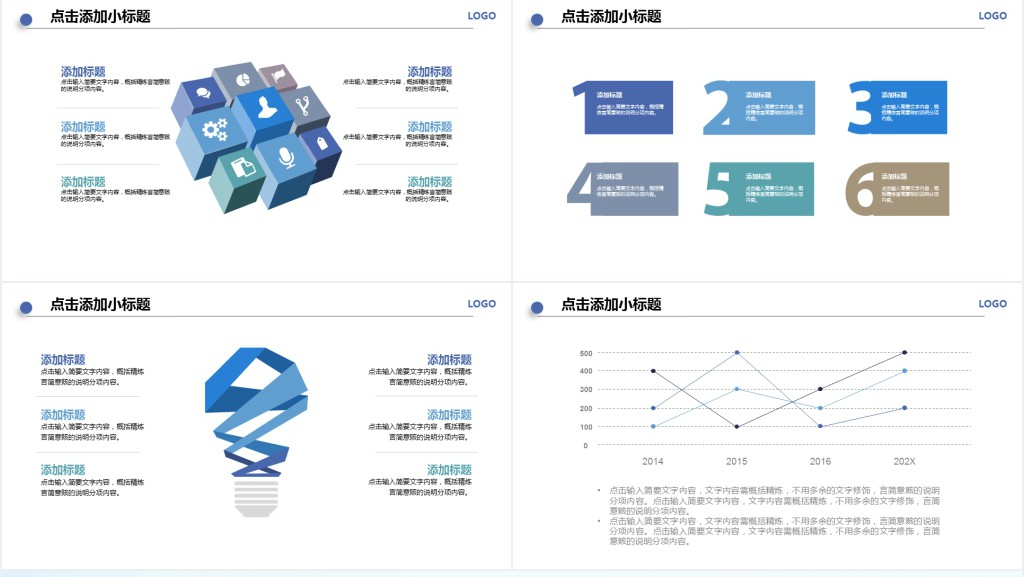 综治法制宣传教育ppt 综治法制宣传教育ppt