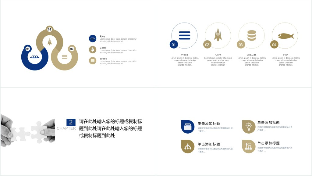 团队合作与团队建设ppt 团队合作与团队建设ppt