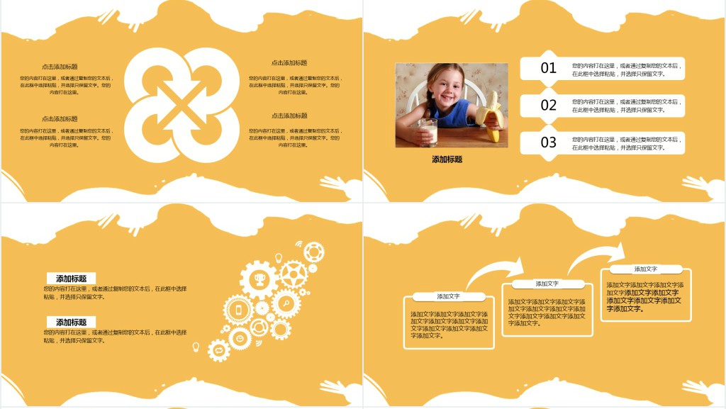学校食堂食品安全教育培训PPT 学校食堂食品安全教育培训PPT