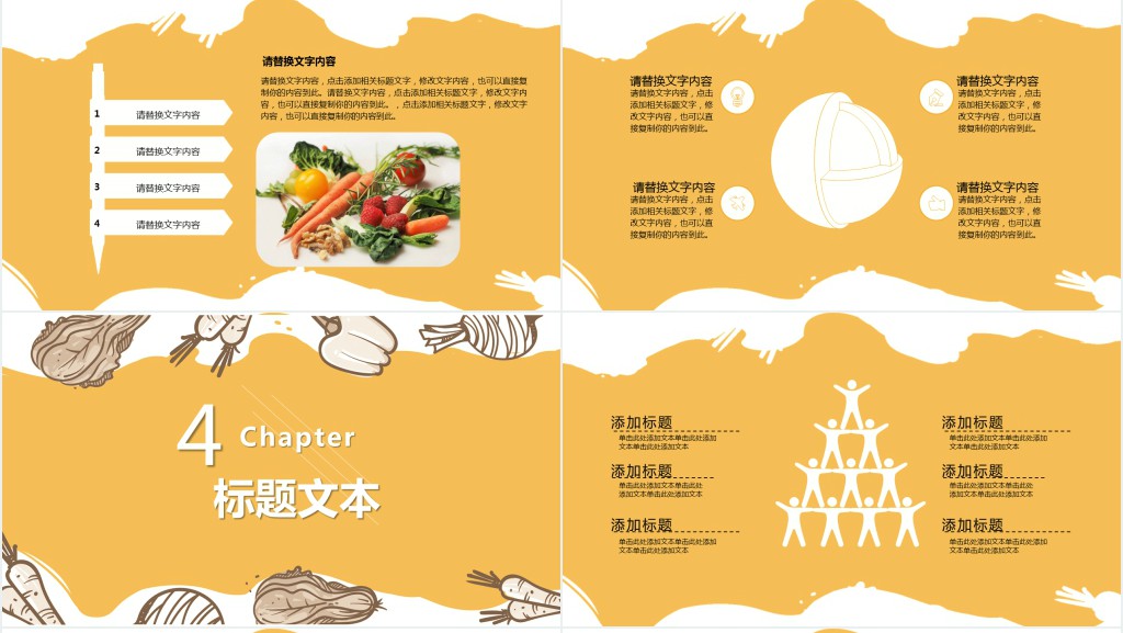 学校食堂食品安全教育培训PPT 学校食堂食品安全教育培训PPT