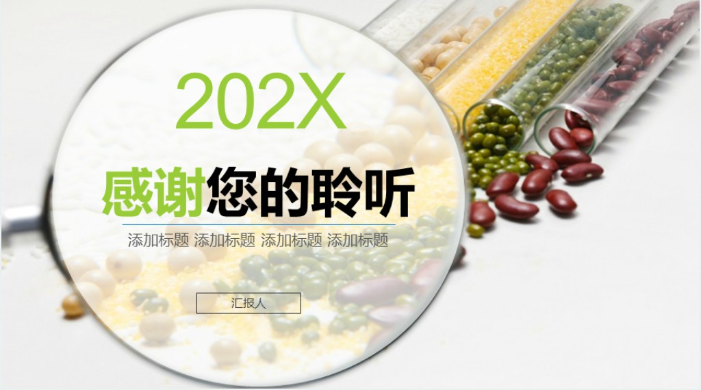 厨房食品安全检查ppt 厨房食品安全检查ppt