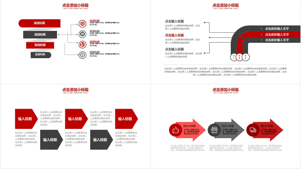 食品安全检查月报告ppt模板