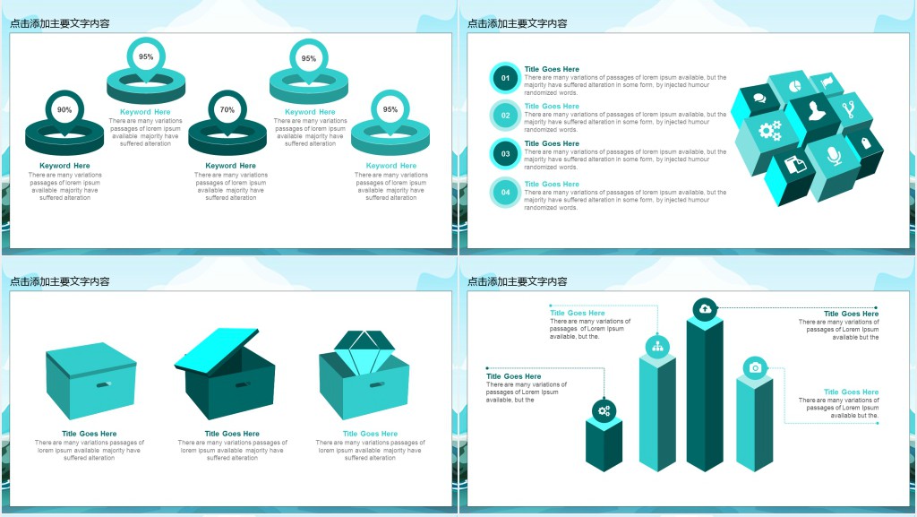 部门新年工作规划PPT 部门新年工作规划PPT