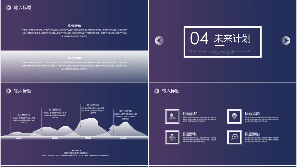 融投资专员个人简历介绍PPT模板 融投资专员个人简历介绍PPT模板