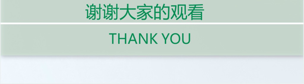 儿童插画师个人求职简历PPT模板