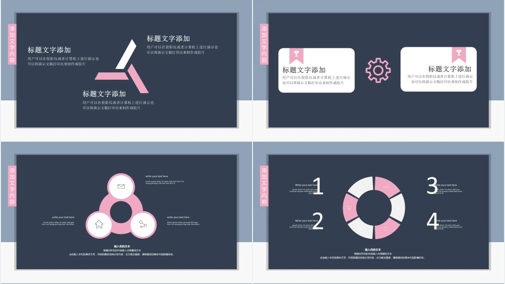 BD拓展专员个人简历PPT模板 BD拓展专员个人简历PPT模板