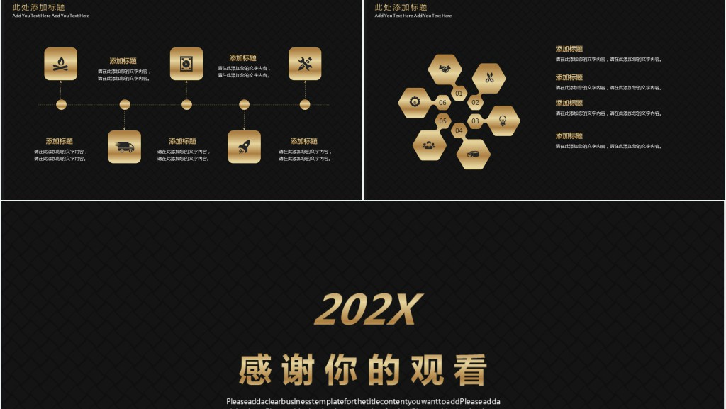 预决算经理个人简历PPT模板 预决算经理个人简历PPT模板