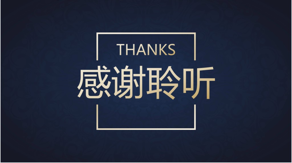 大气蓝黑色个人简历岗位竞聘PPT模板 大气蓝黑色个人简历岗位竞聘PPT模板