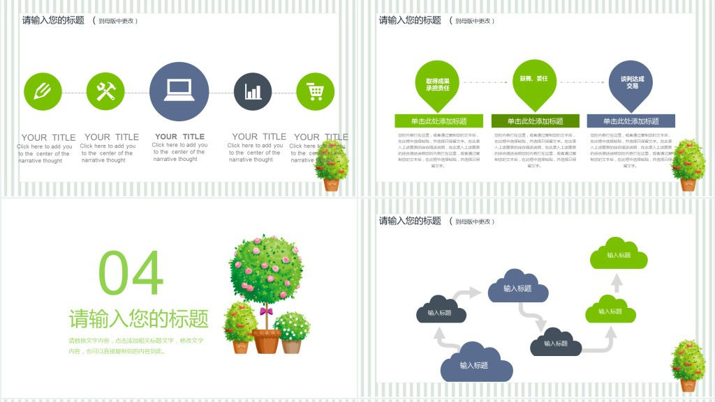 花场场长个人简历通用模板 花场场长个人简历通用模板