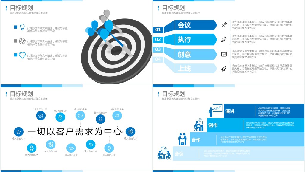 架构师个人求职简历PPT模板 架构师个人求职简历PPT模板