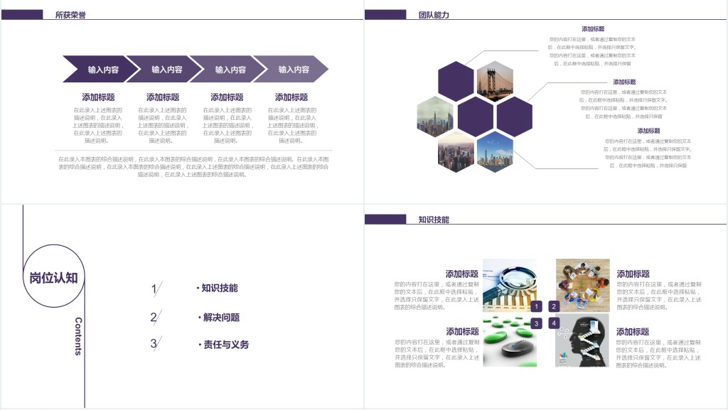 摄影师个人面试简历PPT模板 摄影师个人面试简历PPT模板