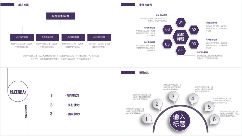 摄影师个人面试简历PPT模板 摄影师个人面试简历PPT模板