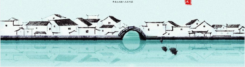 浅蓝色中国风述职报告PPT模板 浅蓝色中国风述职报告PPT模板