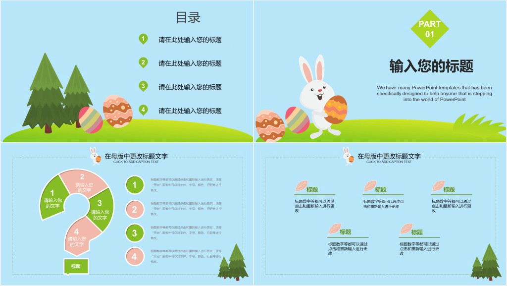 艺术教育机构业务员培训PPT模板 艺术教育机构业务员培训PPT模板