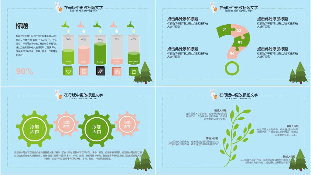 艺术教育机构业务员培训PPT模板 艺术教育机构业务员培训PPT模板