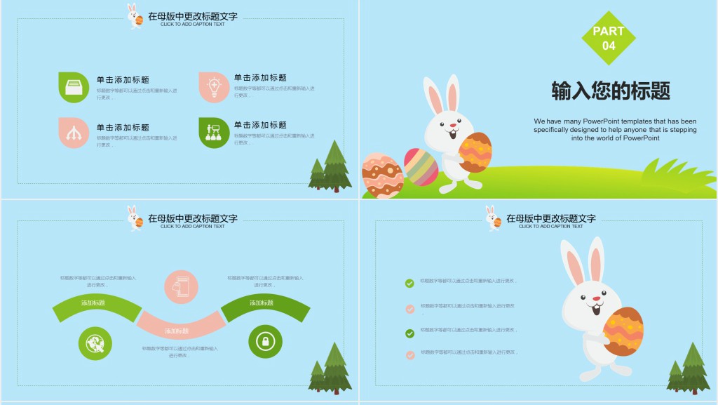 艺术教育机构业务员培训PPT模板 艺术教育机构业务员培训PPT模板