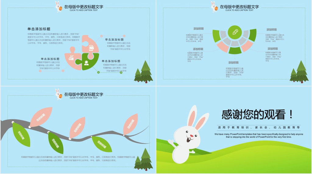艺术教育机构业务员培训PPT模板 艺术教育机构业务员培训PPT模板
