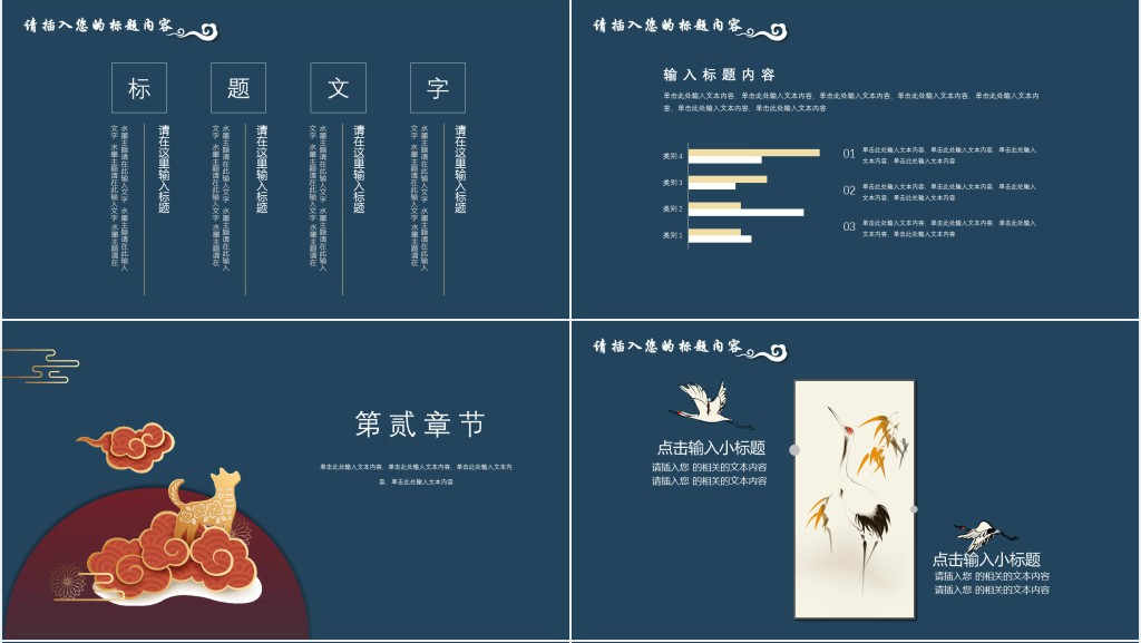 礼品设计师述职报告PPT模板 礼品设计师述职报告PPT模板