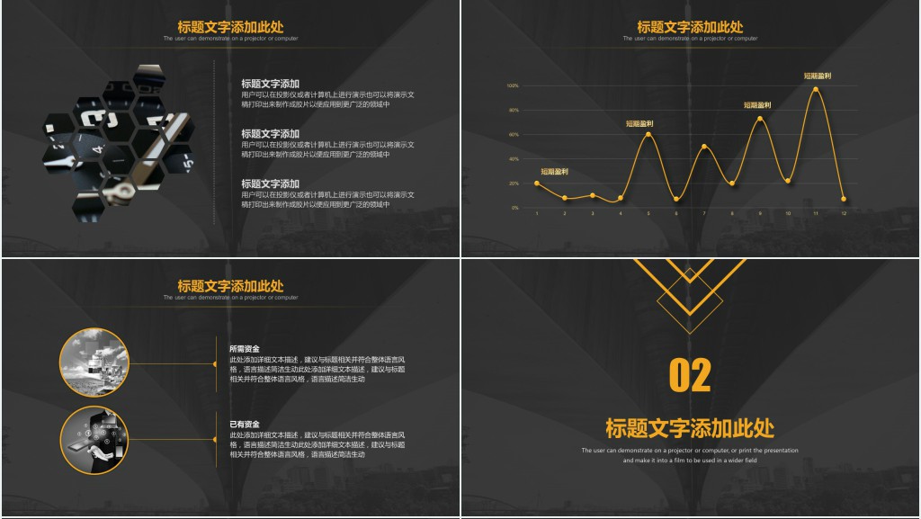 海外市场推广专员述职报告PPT模板 海外市场推广专员述职报告PPT模板