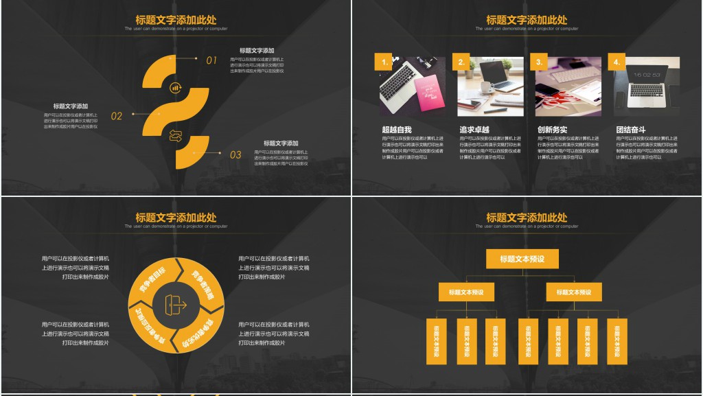 海外市场推广专员述职报告PPT模板 海外市场推广专员述职报告PPT模板