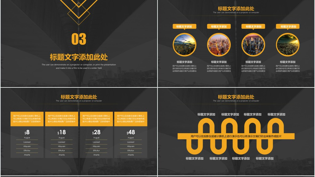 海外市场推广专员述职报告PPT模板 海外市场推广专员述职报告PPT模板