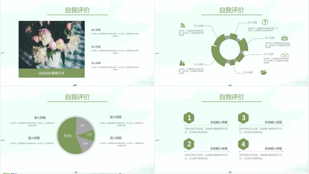 名门水彩师个人简历PPT模板 名门水彩师个人简历PPT模板