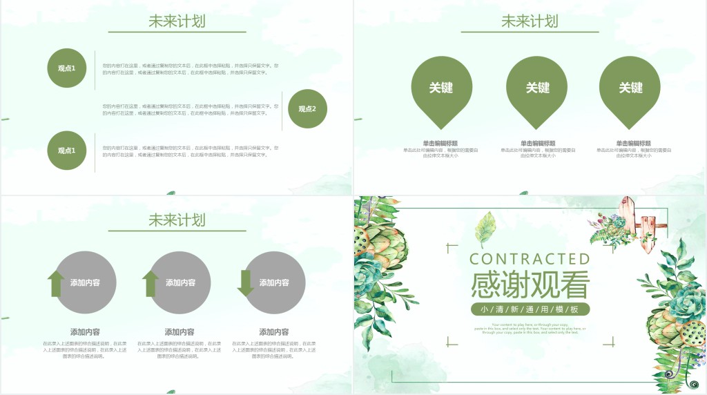 名门水彩师个人简历PPT模板 名门水彩师个人简历PPT模板