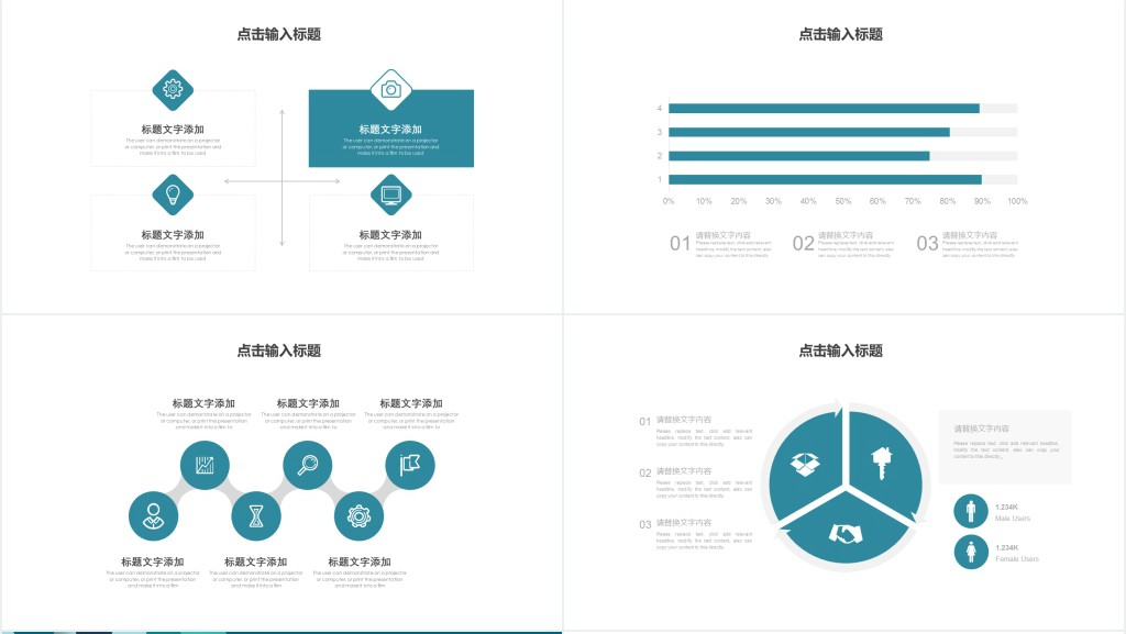 2019年终总结新年计划PPT模版 2019年终总结新年计划PPT模版