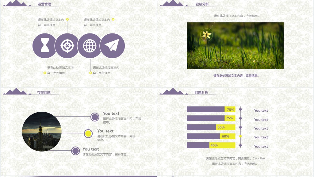 小学教师简历幻灯片 小学教师简历幻灯片