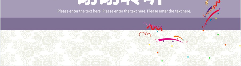 小学教师简历幻灯片 小学教师简历幻灯片